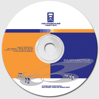 portfolio foxdesign.ru - CD - 2005 